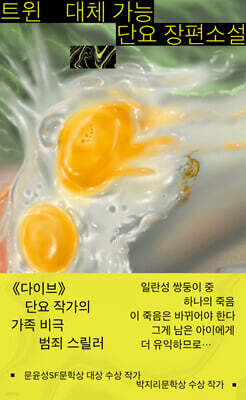 책 정보