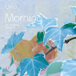 ؼ - On A Morning