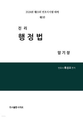 책 정보