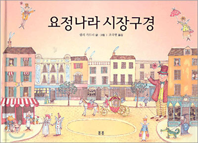도서명 표기