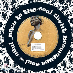 나얼 - Remake : Back To The Soul Flight