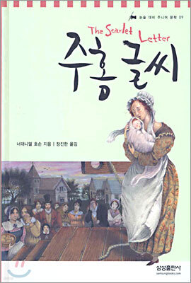 도서명 표기