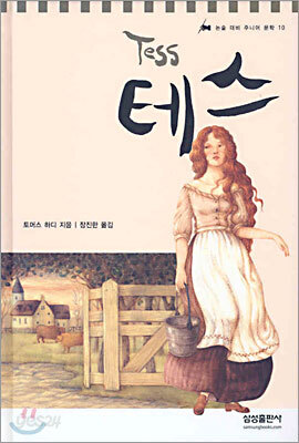 테스