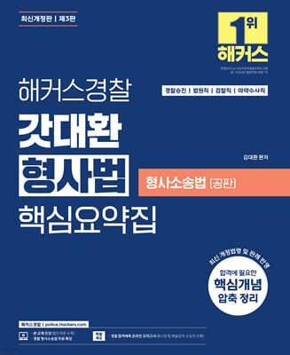 책 정보
