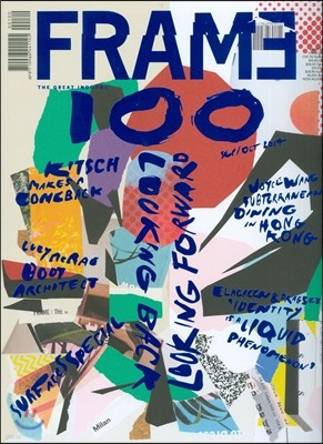 Frame (ݿ) : 2014 No.100