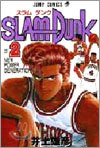 SLAM DUNK  2