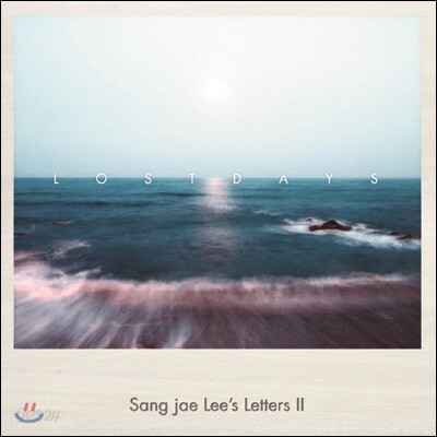 LetterⅡ: Lost Days - 이상재