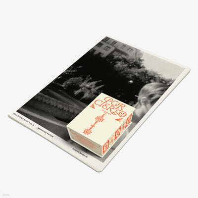 BOYNEXTDOOR (보이넥스트도어) - BOYNEXTDOOR COLLECTED BOOK VOL.2 SET