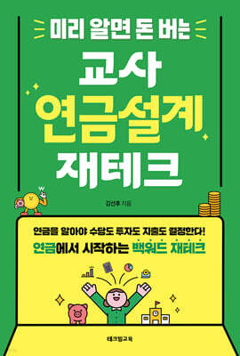 책 정보