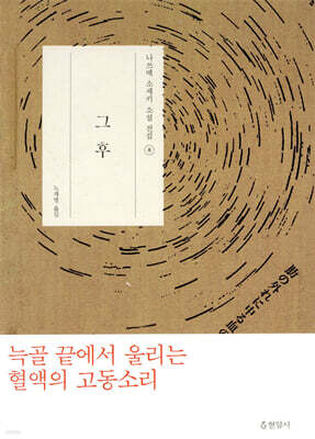 책 정보