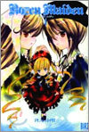 Rozen Maiden 4