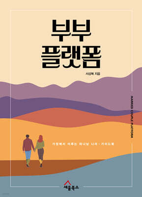 도서명 표기