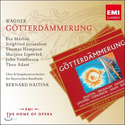 Bernard Haitink 바그너 : 신들의 황혼 - 베르나르드 하이팅크 (Richard Wagner: Gotterdammerung)