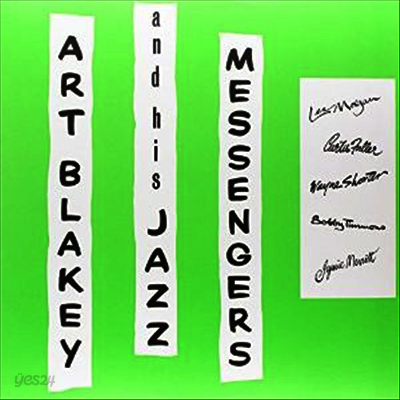 Art Blakey & The Jazz Messengers - Art Blakey & His Jazz Messengers (Ltd. Ed)(LP)