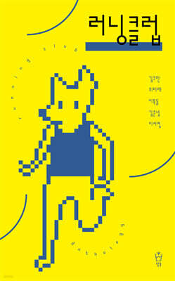 책 정보