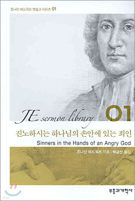 책 정보