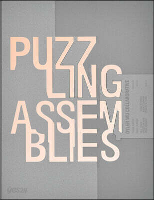 Puzzling Assemblies