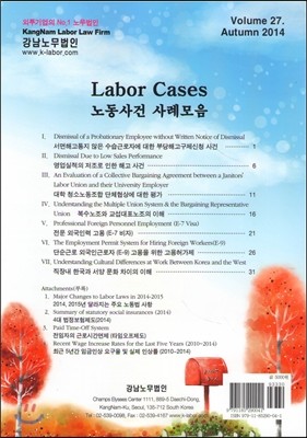 Labor casas 뵿ǻʸ Autumn 2014 Volume 27