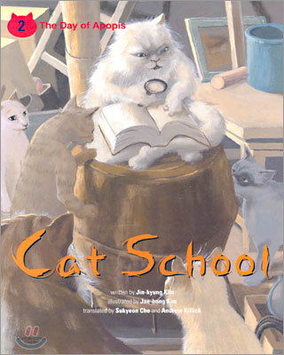 Cat School 2