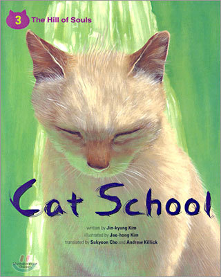 Cat School 3