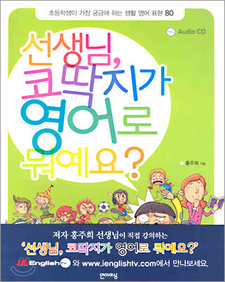 도서명 표기