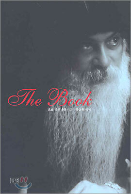 The Book (더 북)