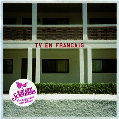 We Are Scientists — TV En Francais 앨범 커버
