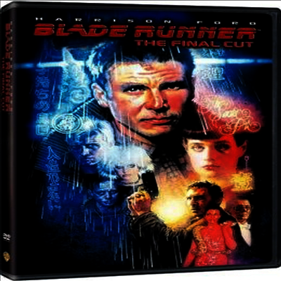 Blade Runner: The Final Cut (블레이드 러너)(지역코드1)(한글무자막)(DVD)