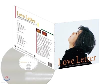 Remedios (레메디오스) — Love Letter (이와이 슌지의 러브 레터) OST 앨범 커버