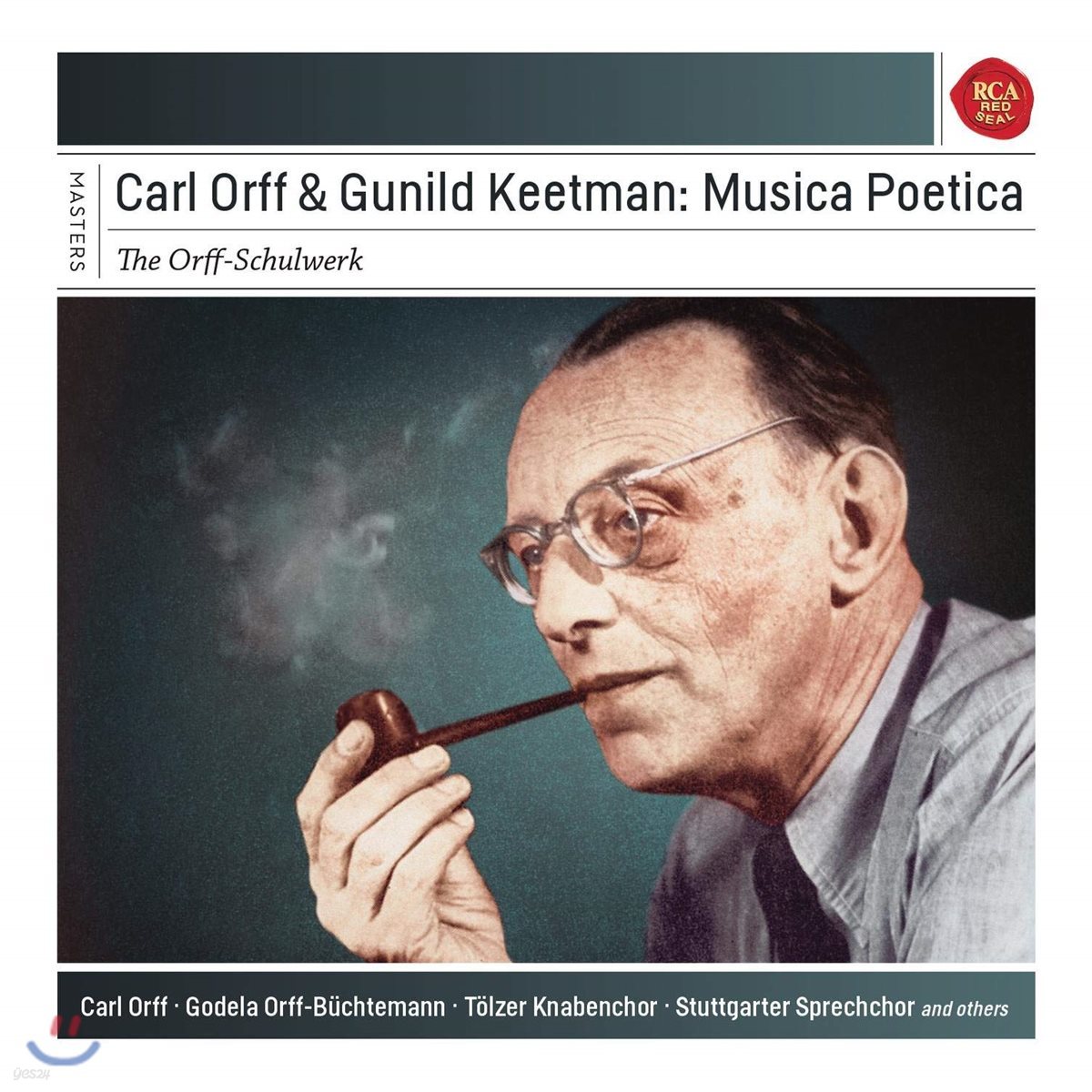 칼 오르프 & 군힐트 키트만의 뮤지카 포에티카 전집 (Carl Orff & Gunhild Keetmann: Musica Poetica)