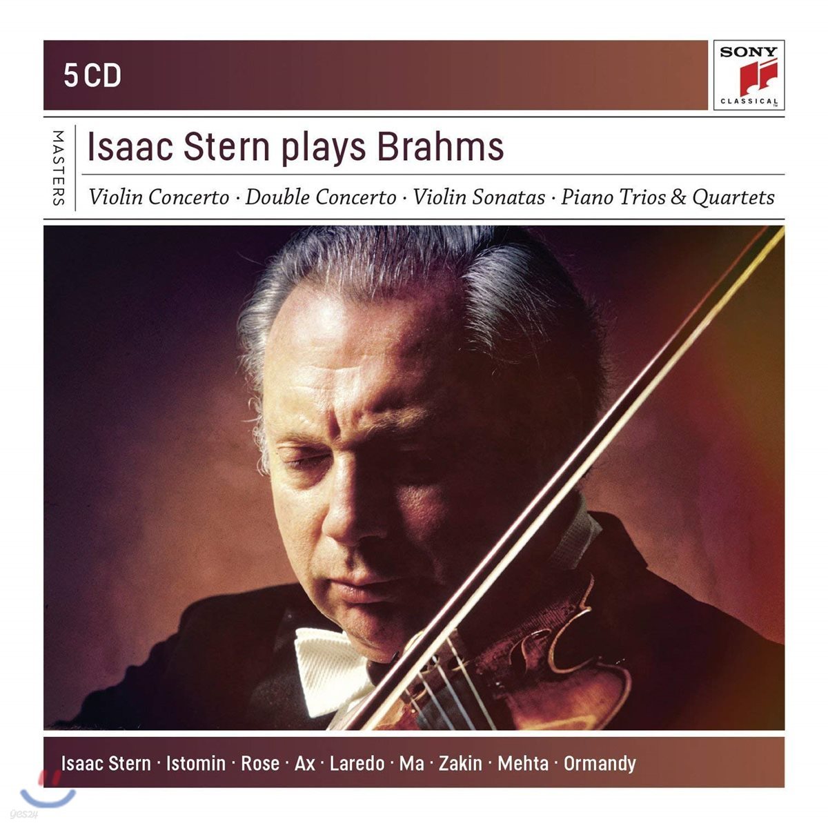 아이작 스턴이 연주하는 브람스 (Isaac Stern plays Brahms)