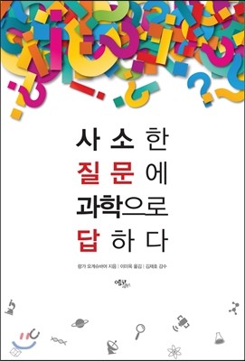 도서명 표기