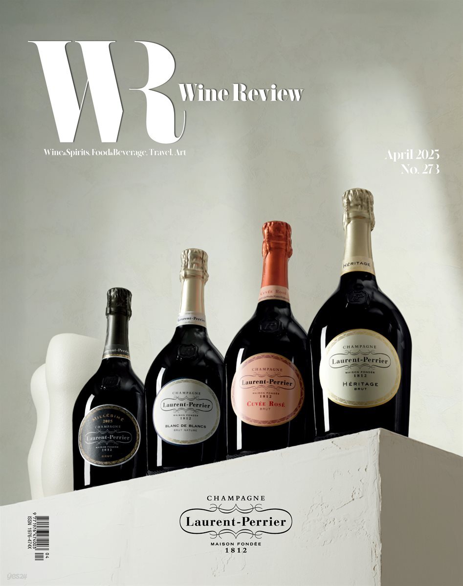 와인리뷰 WINE Review (월간) : 4월 (2025)