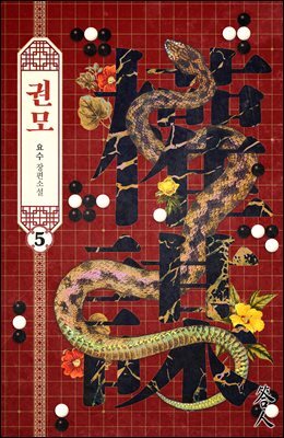 도서명 표기