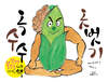 첨부된 사진