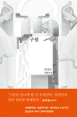 책 정보