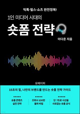 도서명 표기