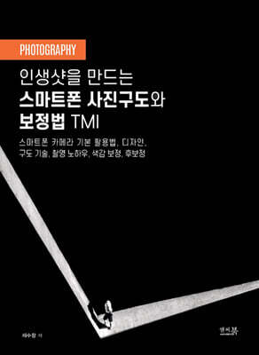 책 정보