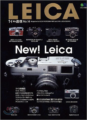 LEICA 髤 No.14