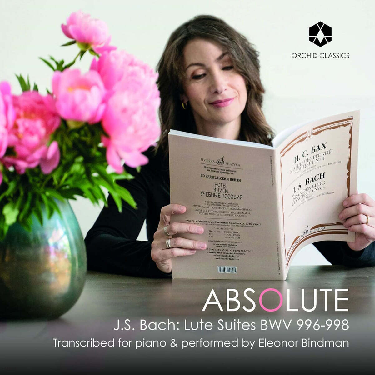 Eleonor Bindman 바흐: 류트 모음곡 (Bach: Lute Suites Bwv 996-998)