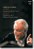Carlos Kleiber 브람스: 교향곡 2번 / 모차르트: 린츠 교향곡 - 카를로스 클라이버 (Mozart: Symphony No.36 'Linz' / Brahms: Symphony No.2)