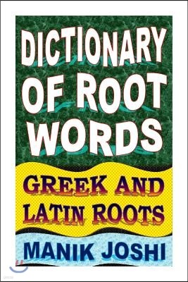 Dictionary of Root Words: Greek and Latin Roots