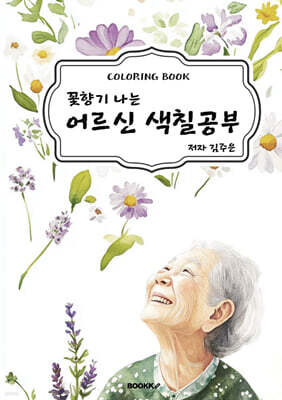 책 정보