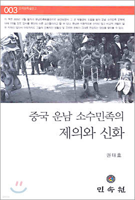 도서명 표기
