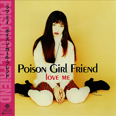 POiSON GiRL FRiEND,포이즌 걸프렌드 — Love Me 앨범 커버