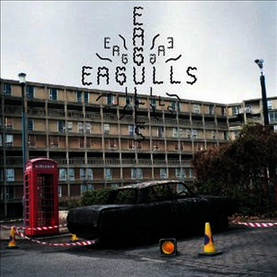 Eagulls — Eagulls (Download Code) 앨범 커버