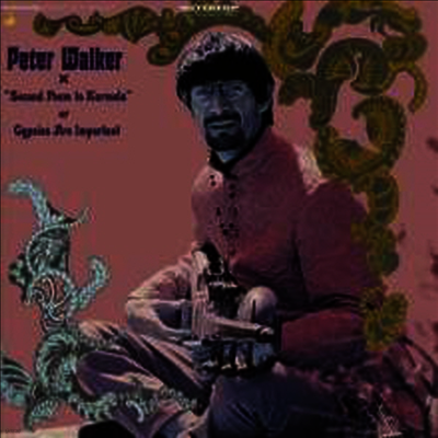 Peter Walker — Second Poem To Karmela Gypsies Are Are Important (Remastered) 앨범 커버