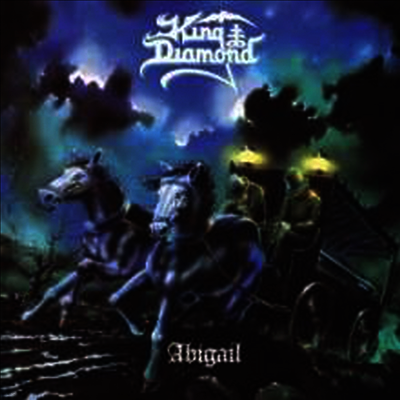 King Diamond — Abigail 앨범 커버