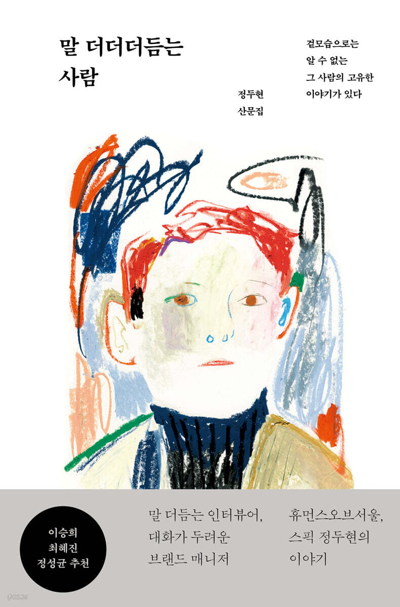 로드맵에 포함된 외부링크 썸네일