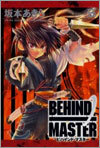 BEHIND MASTER 3